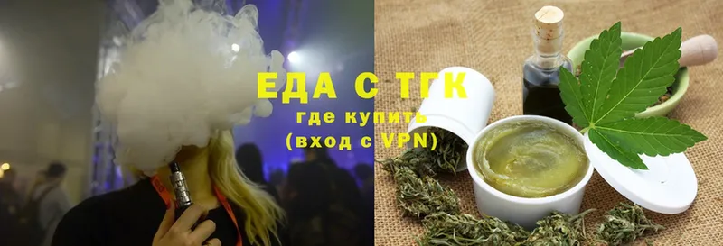 Еда ТГК конопля  Зеленокумск 