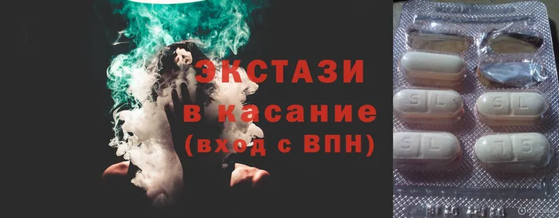 купить  сайты  Зеленокумск  Ecstasy louis Vuitton 